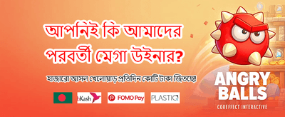 সেরা লাইভ ক্যাসিনো অভিজ্ঞতা